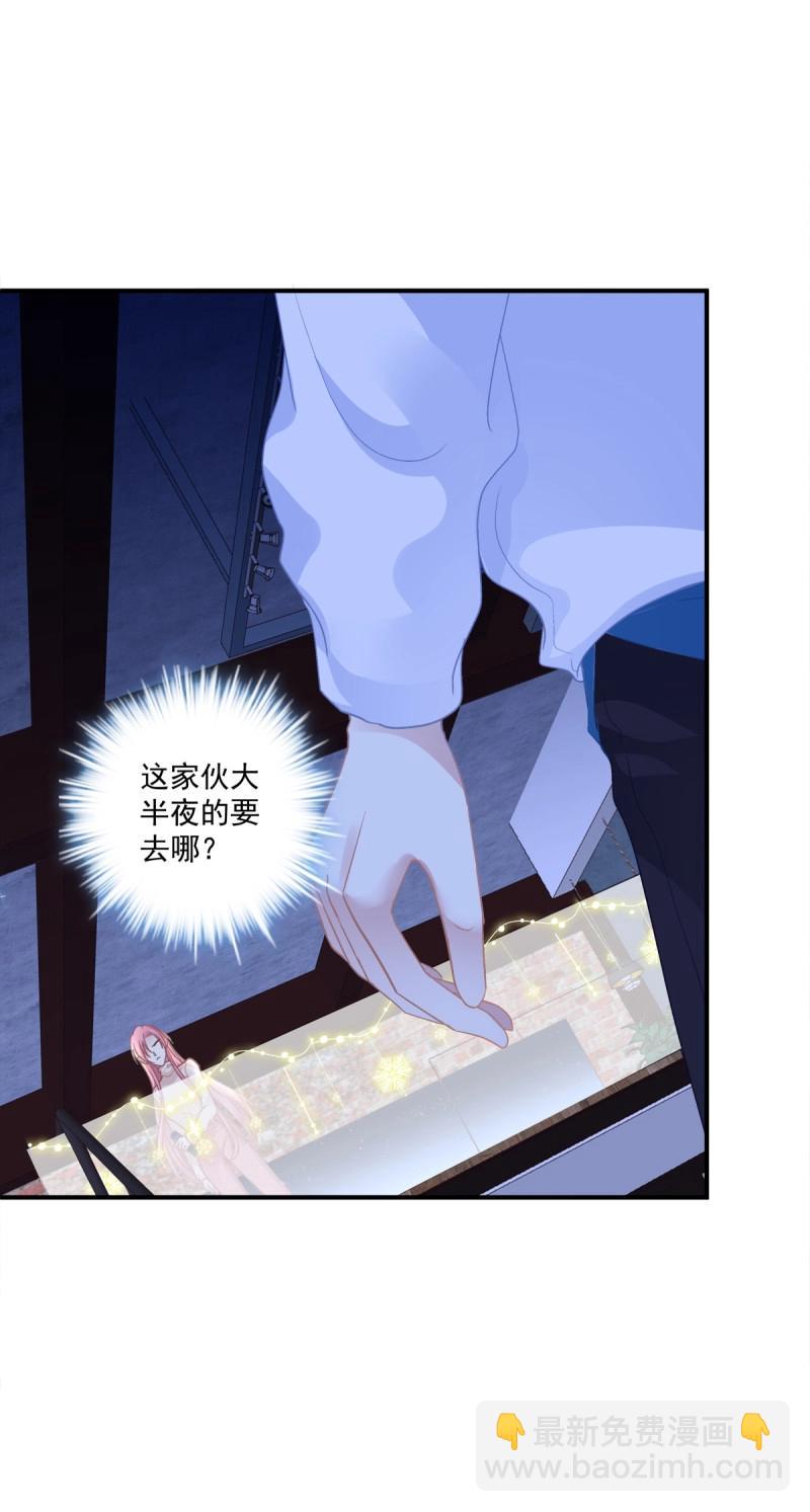 第73话 为你放弃一切！(1/2)-第136话