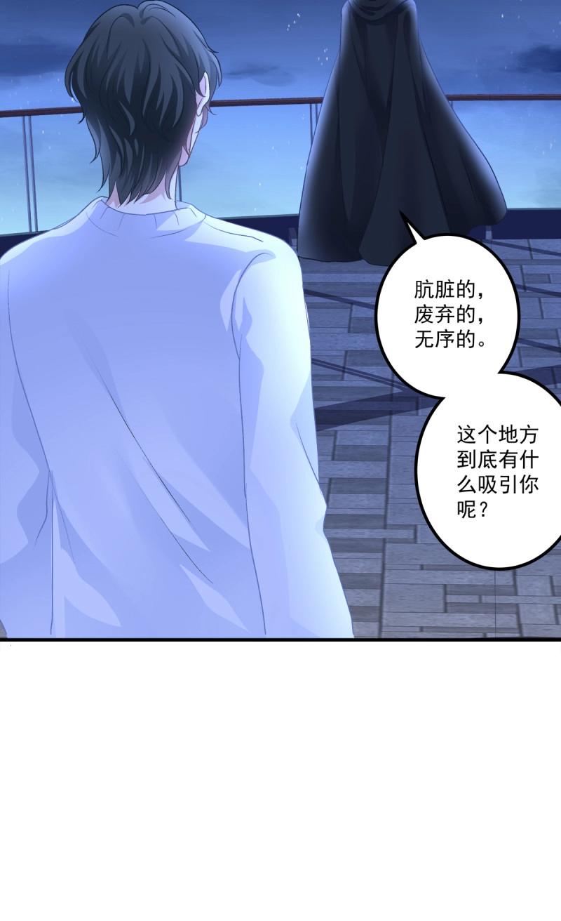 第73话 为你放弃一切！(1/2)-第136话