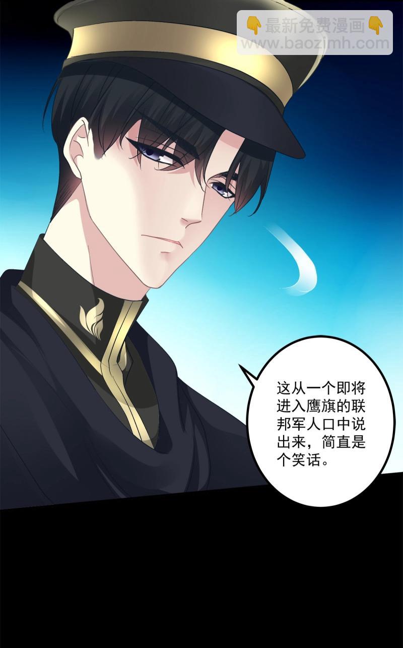 第73话 为你放弃一切！(1/2)-第136话