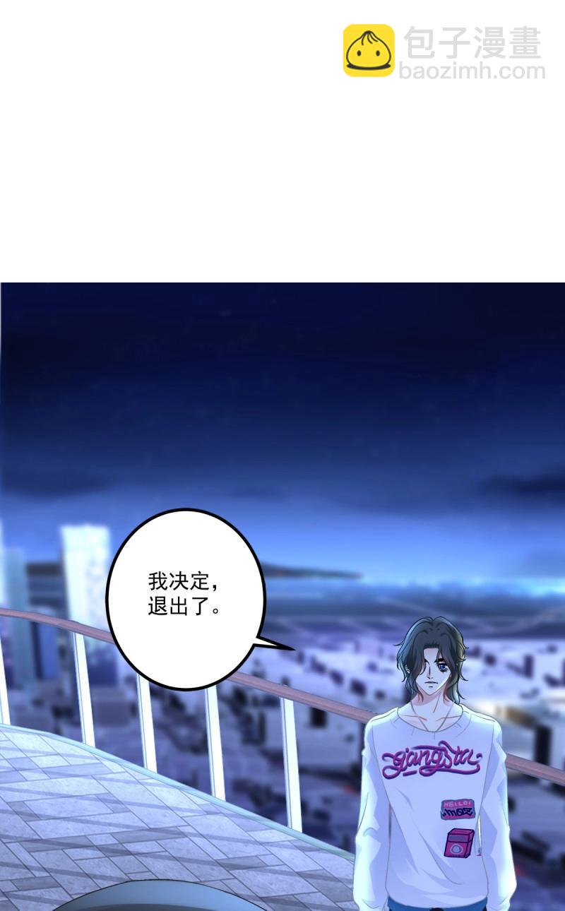 第73话 为你放弃一切！(1/2)-第136话