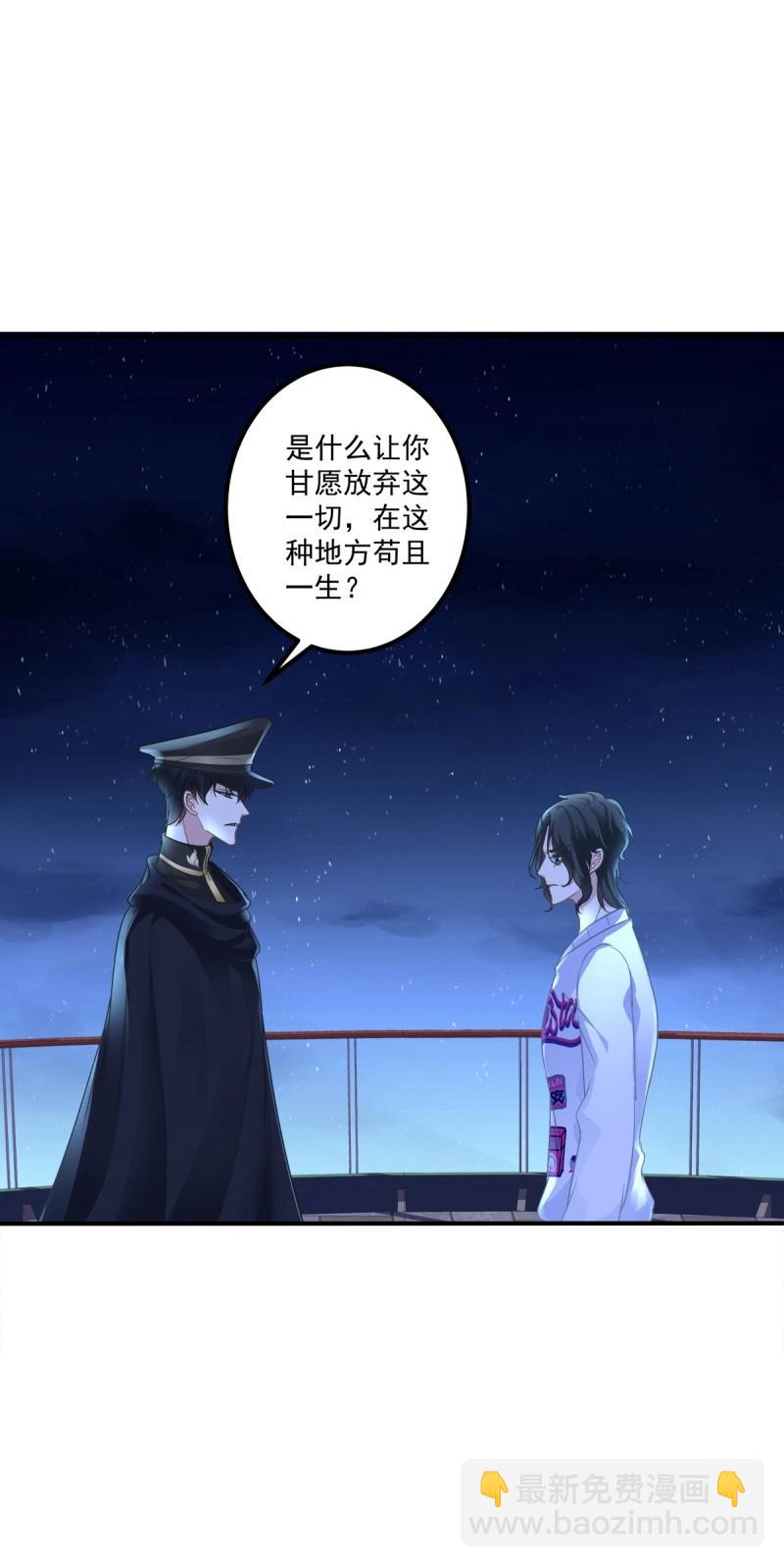 第73话 为你放弃一切！(1/2)-第136话