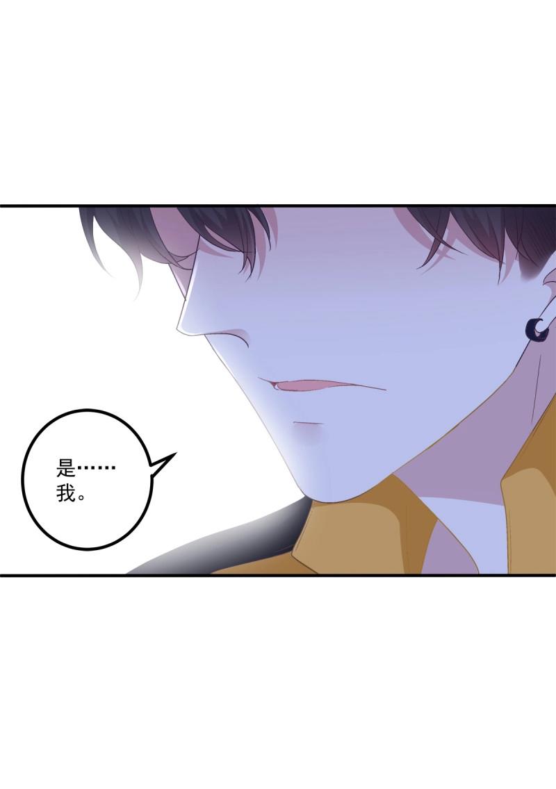 第73话 为你放弃一切！(1/2)-第136话