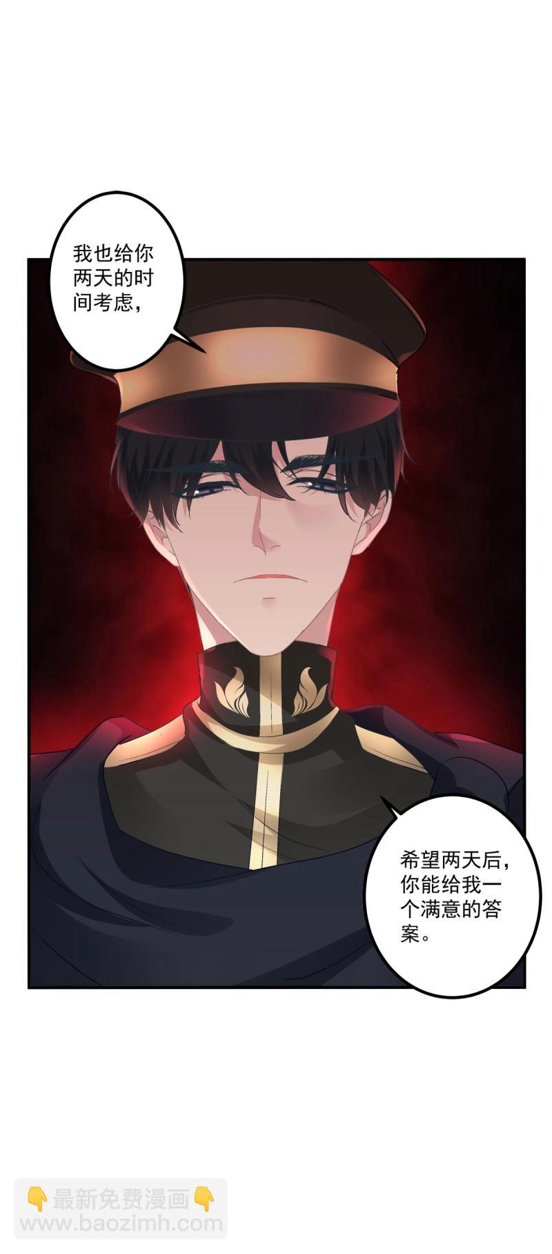 第73话 为你放弃一切！(1/2)-第136话