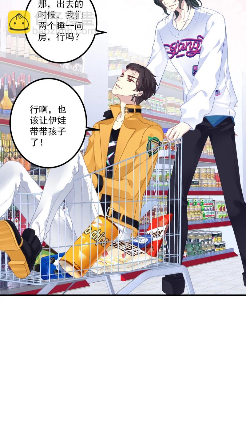 第73话 为你放弃一切！(1/2)-第136话