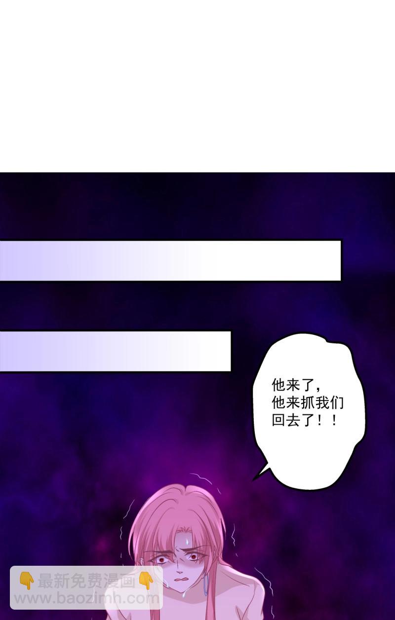 第73话 为你放弃一切！(1/2)-第136话