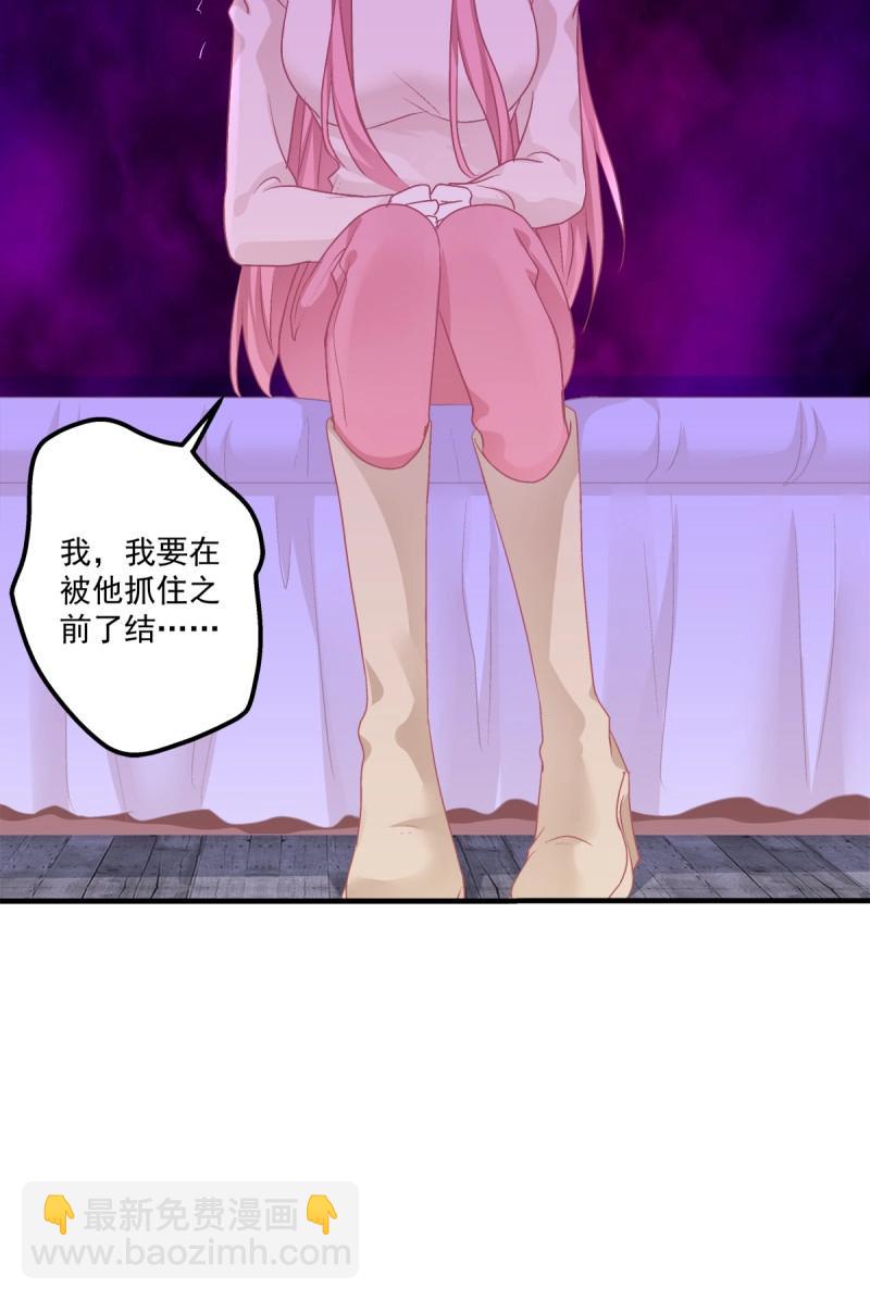 第73话 为你放弃一切！(1/2)-第136话