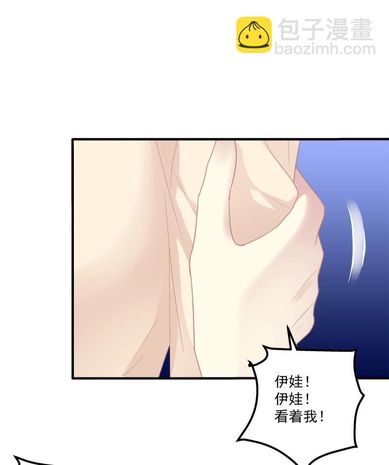 第73话 为你放弃一切！(1/2)-第136话