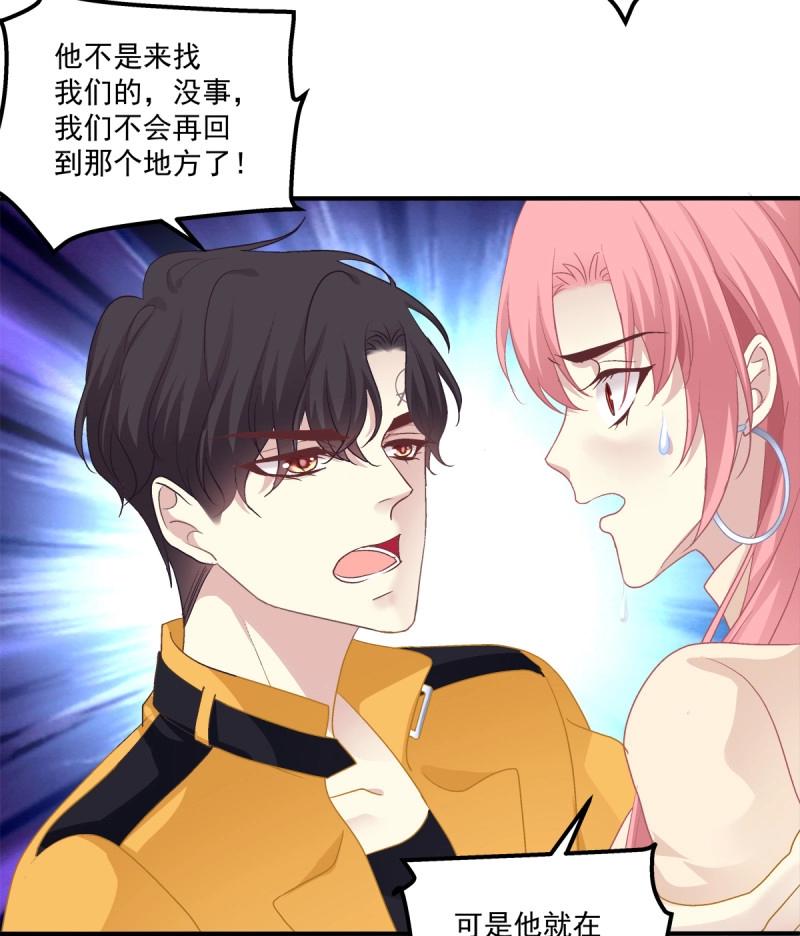 第73话 为你放弃一切！(1/2)-第136话