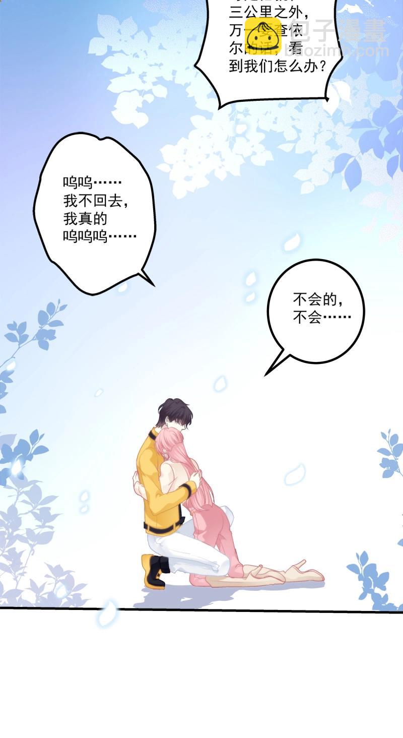 第73话 为你放弃一切！(1/2)-第136话
