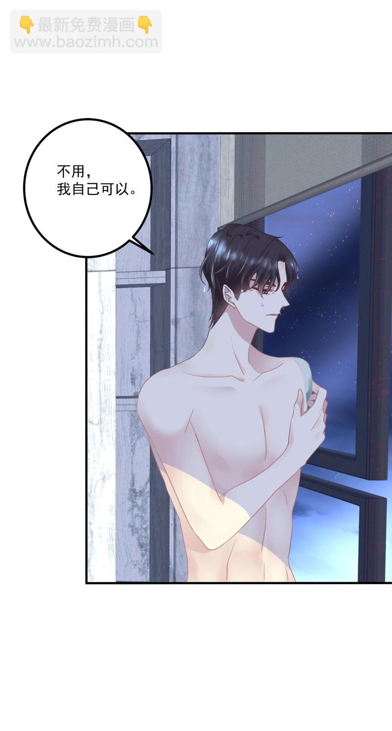 第73话 为你放弃一切！(1/2)-第136话