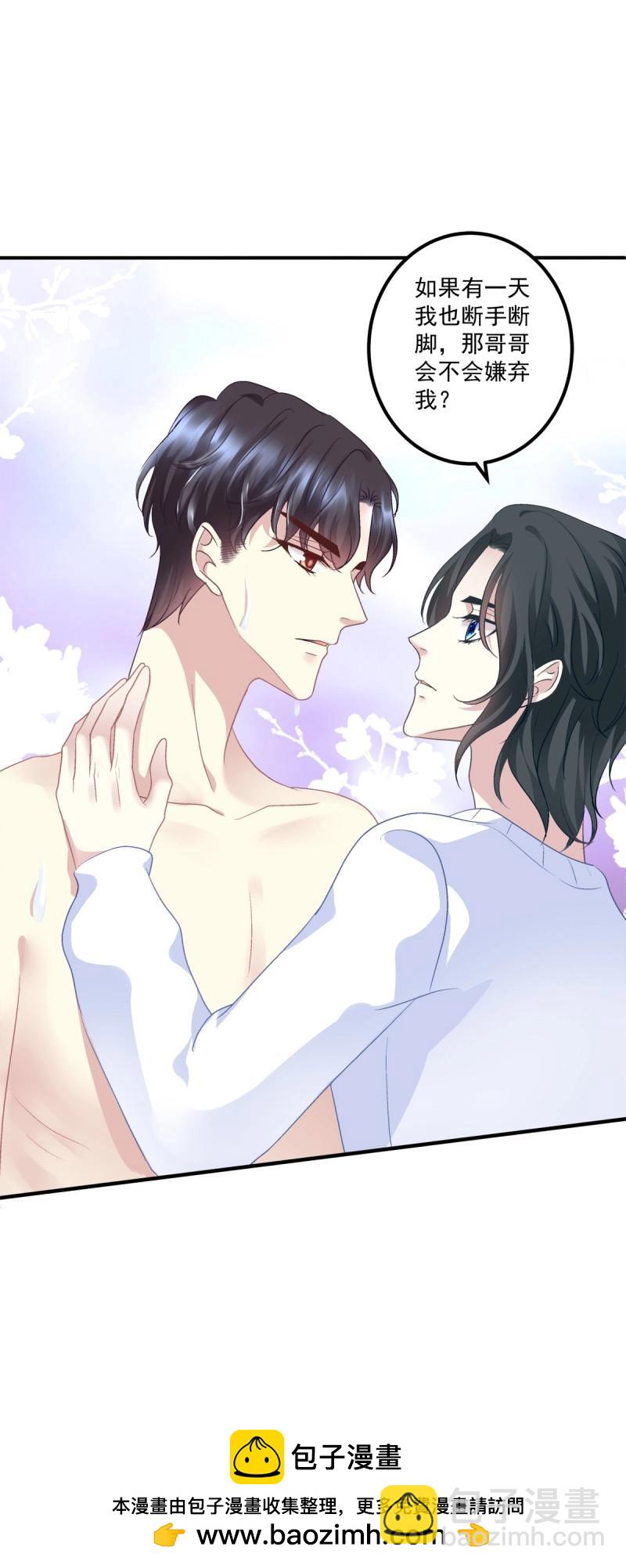 第73话 为你放弃一切！(1/2)-第136话