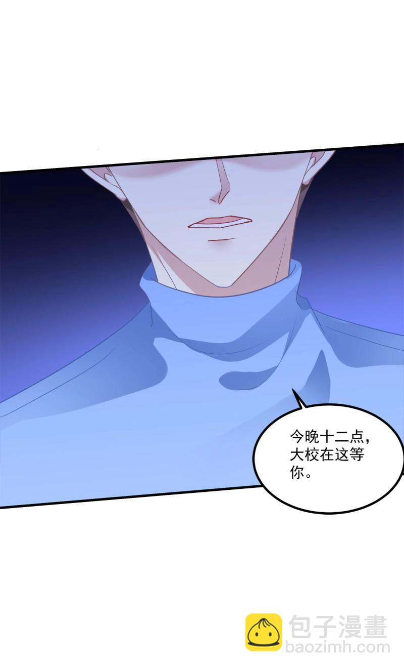 第73话 为你放弃一切！(1/2)-第136话