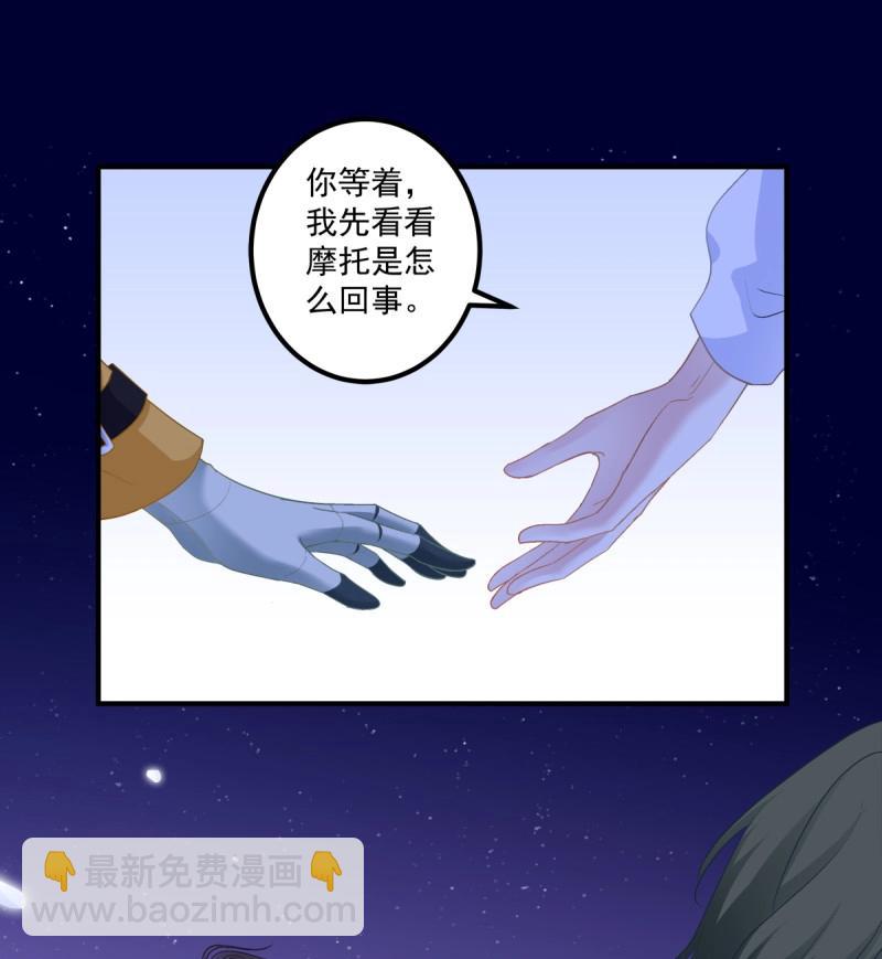 第74话 分手后的大梦初醒！(1/2)-第138话