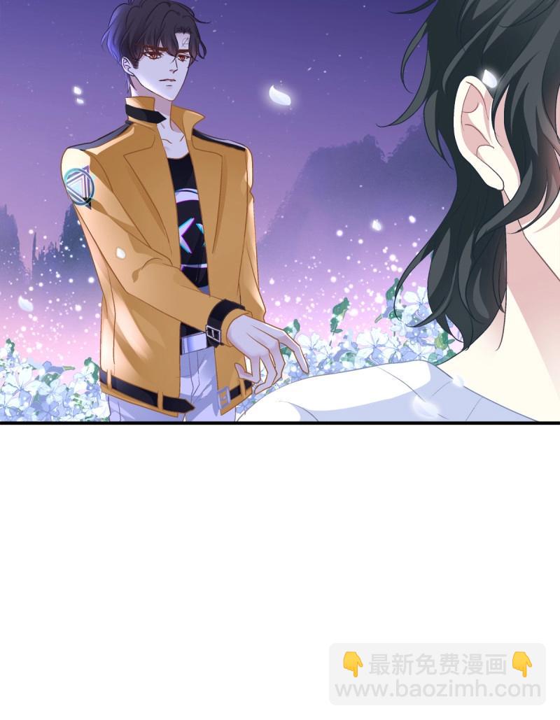 第74话 分手后的大梦初醒！(1/2)-第138话