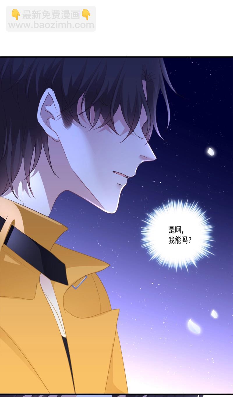 第74话 分手后的大梦初醒！(1/2)-第138话