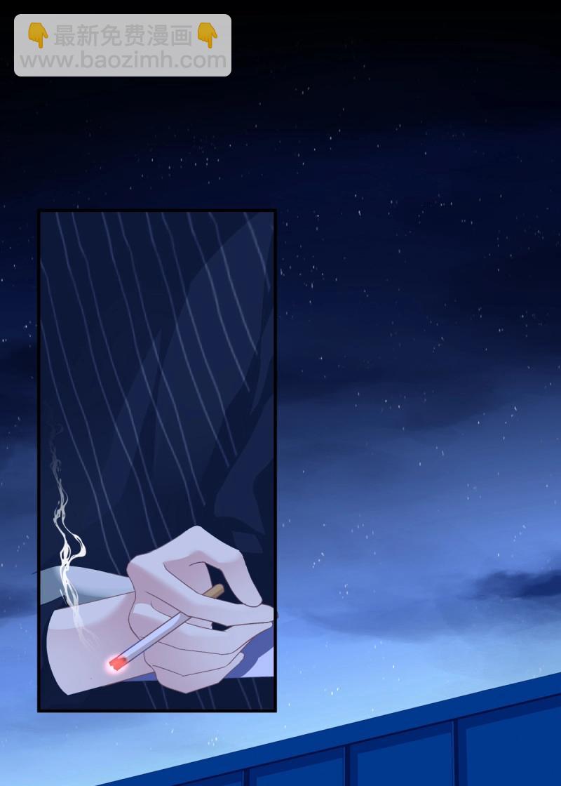 第74话 分手后的大梦初醒！(1/2)-第138话