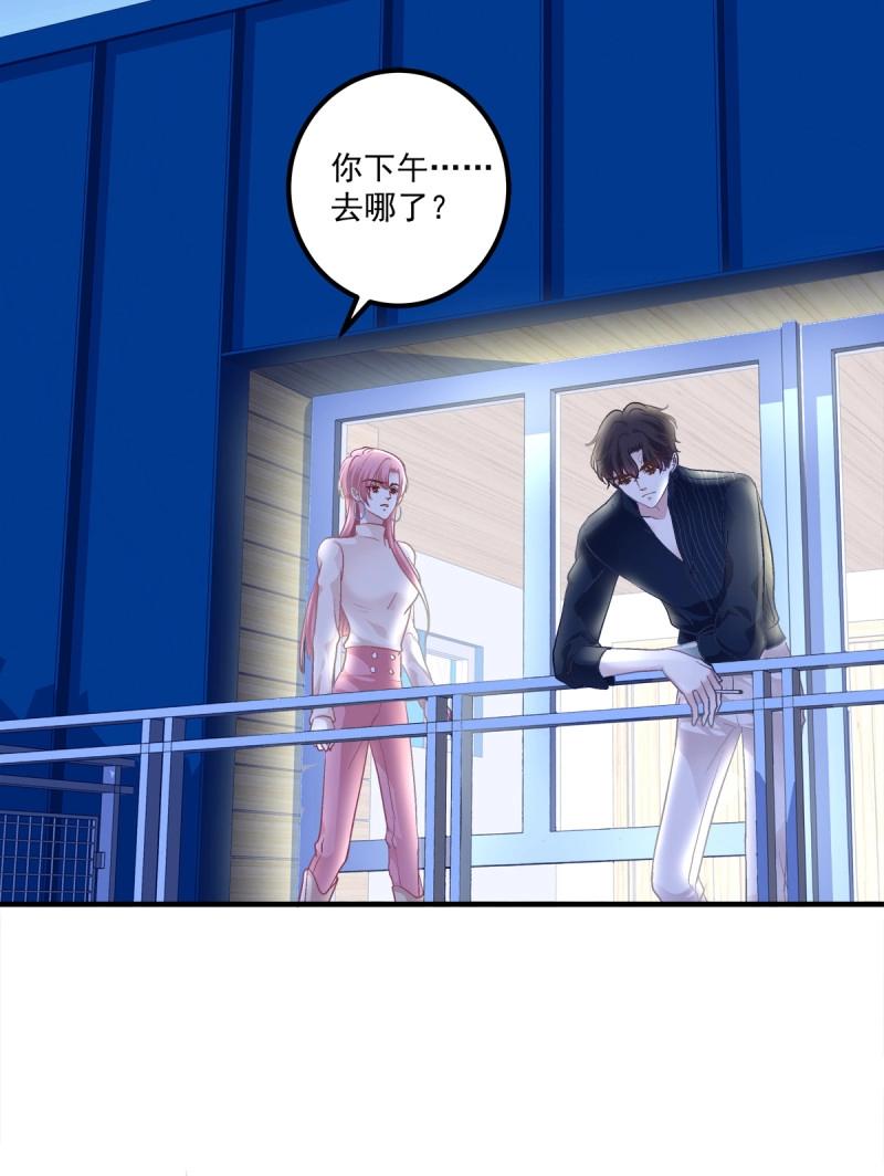 第74话 分手后的大梦初醒！(1/2)-第138话