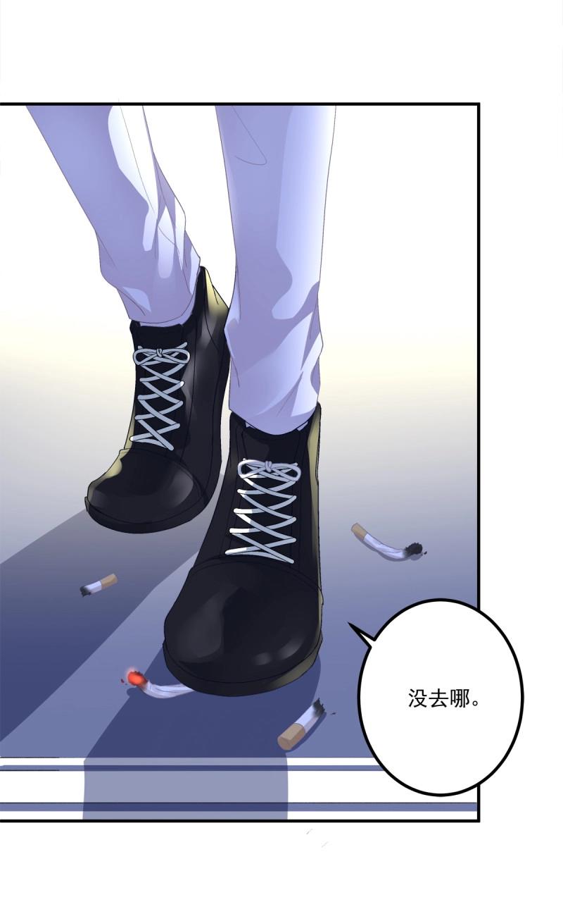 第74话 分手后的大梦初醒！(1/2)-第138话