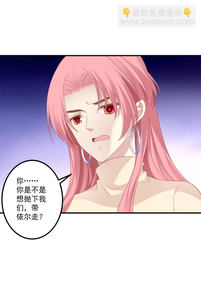 第74话 分手后的大梦初醒！(1/2)-第138话