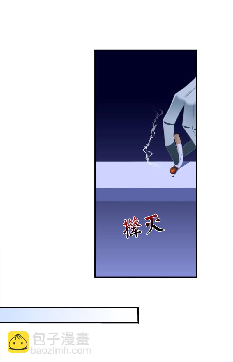 第74话 分手后的大梦初醒！(1/2)-第138话