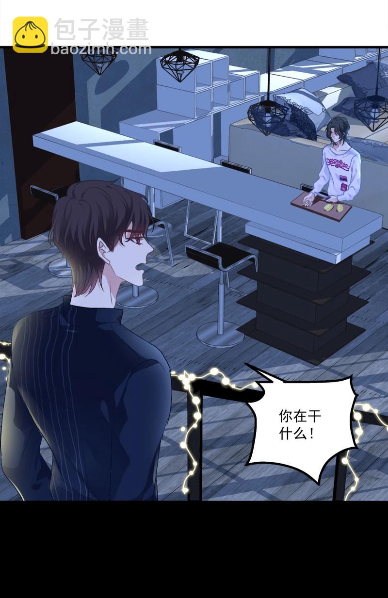 第74话 分手后的大梦初醒！(1/2)-第138话