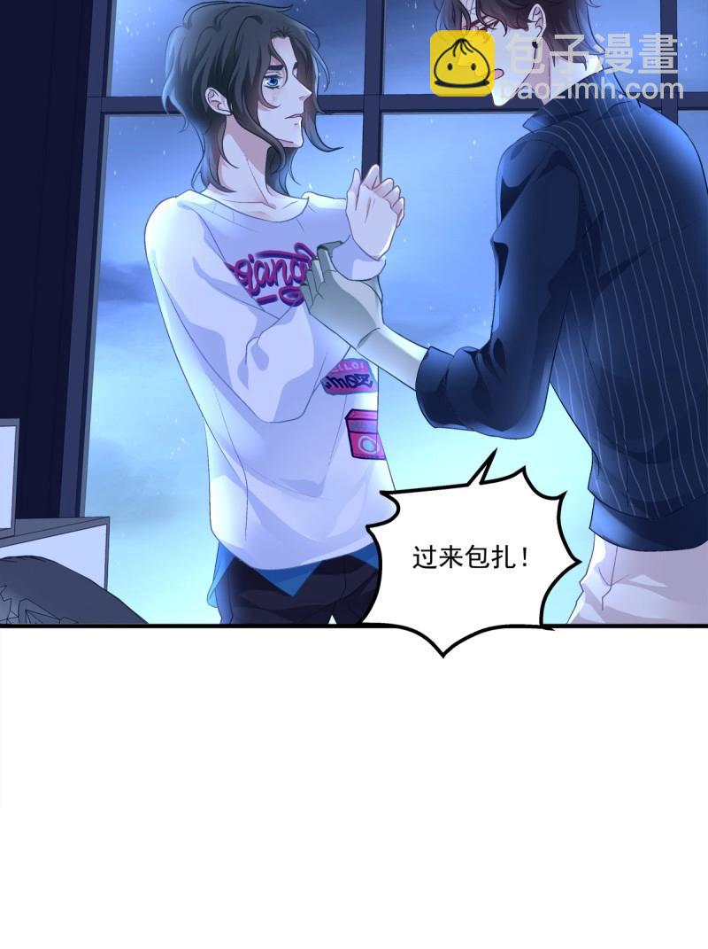 第74话 分手后的大梦初醒！(1/2)-第138话