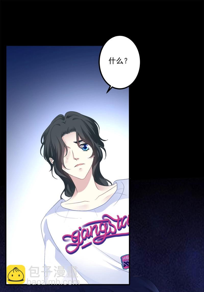 第74话 分手后的大梦初醒！(1/2)-第138话