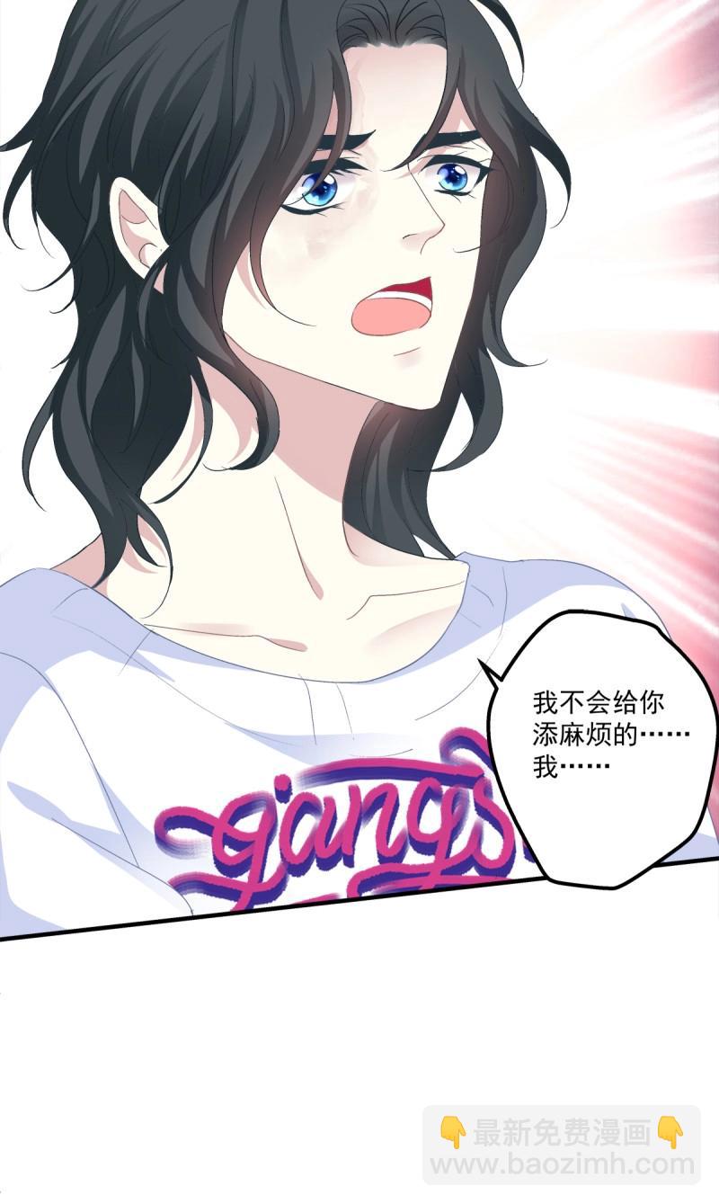 第74话 分手后的大梦初醒！(1/2)-第138话