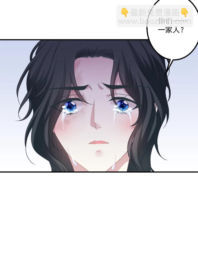 第74话 分手后的大梦初醒！(1/2)-第138话