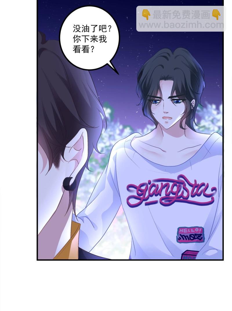 第74话 分手后的大梦初醒！(1/2)-第138话