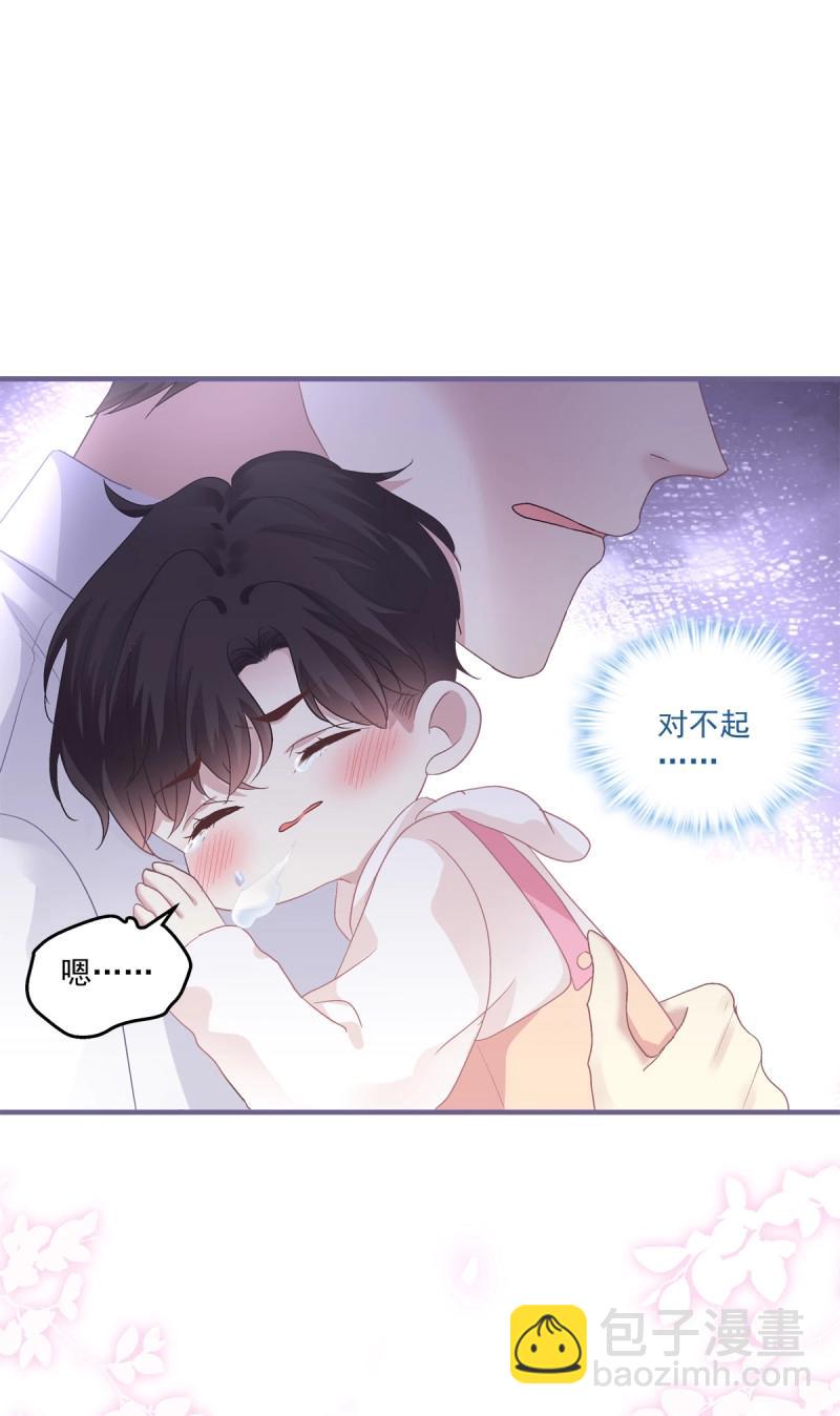 絕對掌控 - 第136話 秦放必須死！ - 7