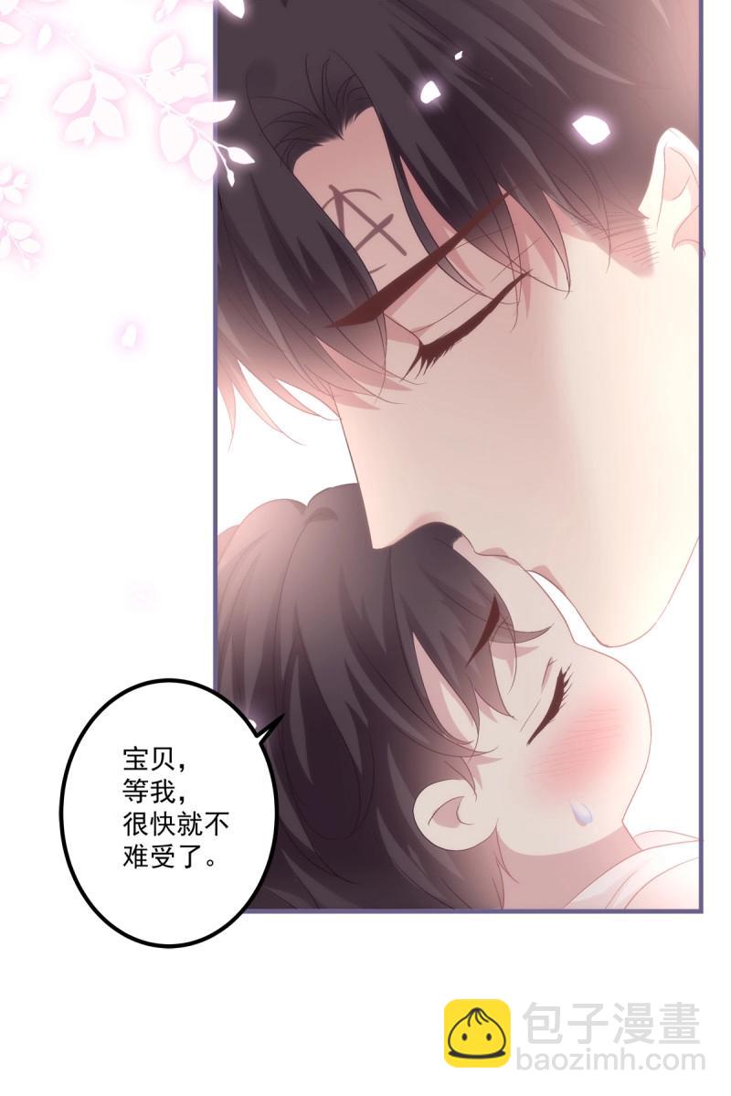 絕對掌控 - 第136話 秦放必須死！ - 2