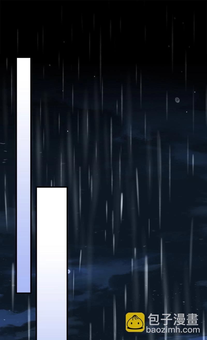 絕對掌控 - 第136話 秦放必須死！ - 4