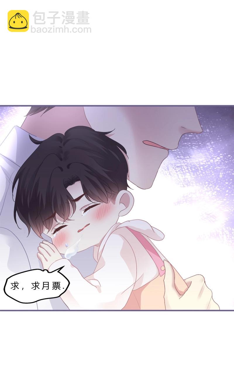 絕對掌控 - 第136話 秦放必須死！ - 7