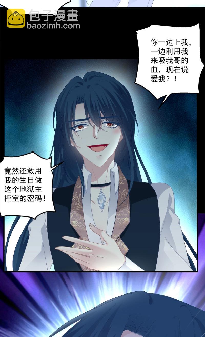 第114话 无处可逃！-第140话