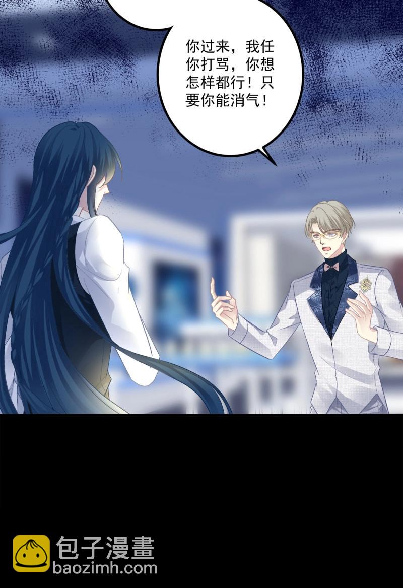 第114话 无处可逃！-第140话