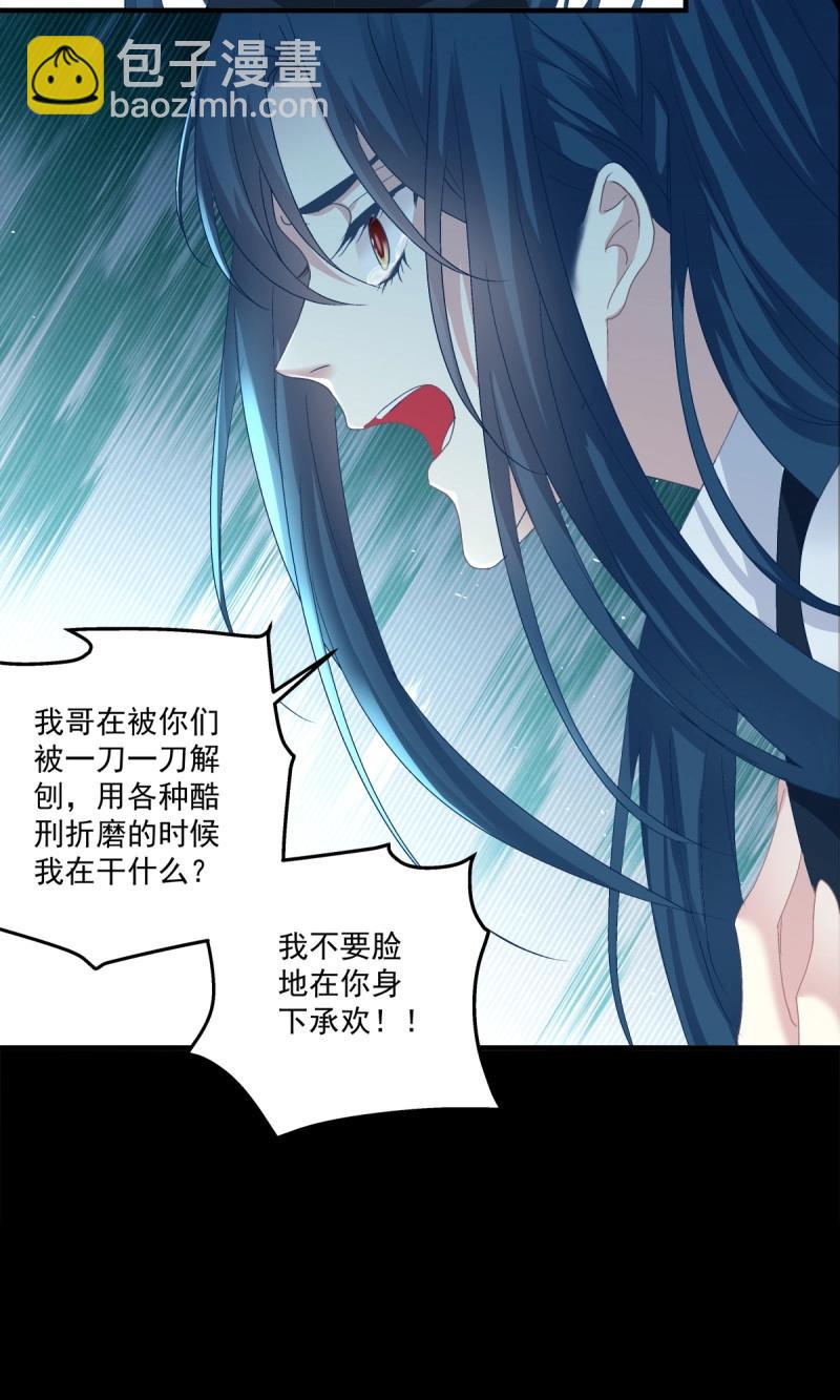 第114话 无处可逃！-第140话