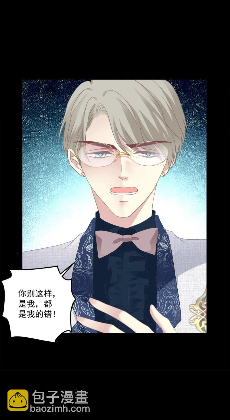 第114话 无处可逃！-第140话