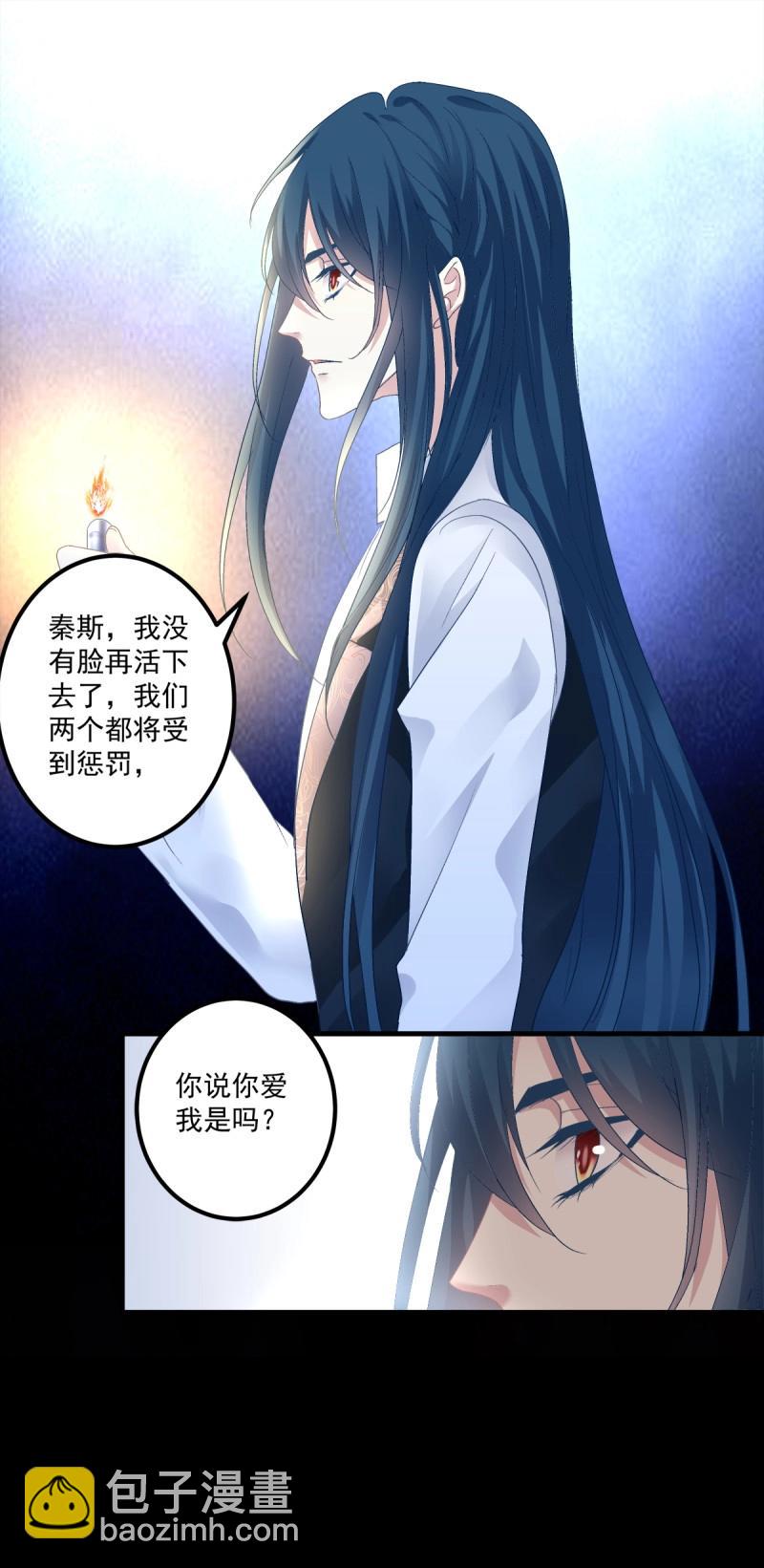 第114话 无处可逃！-第140话