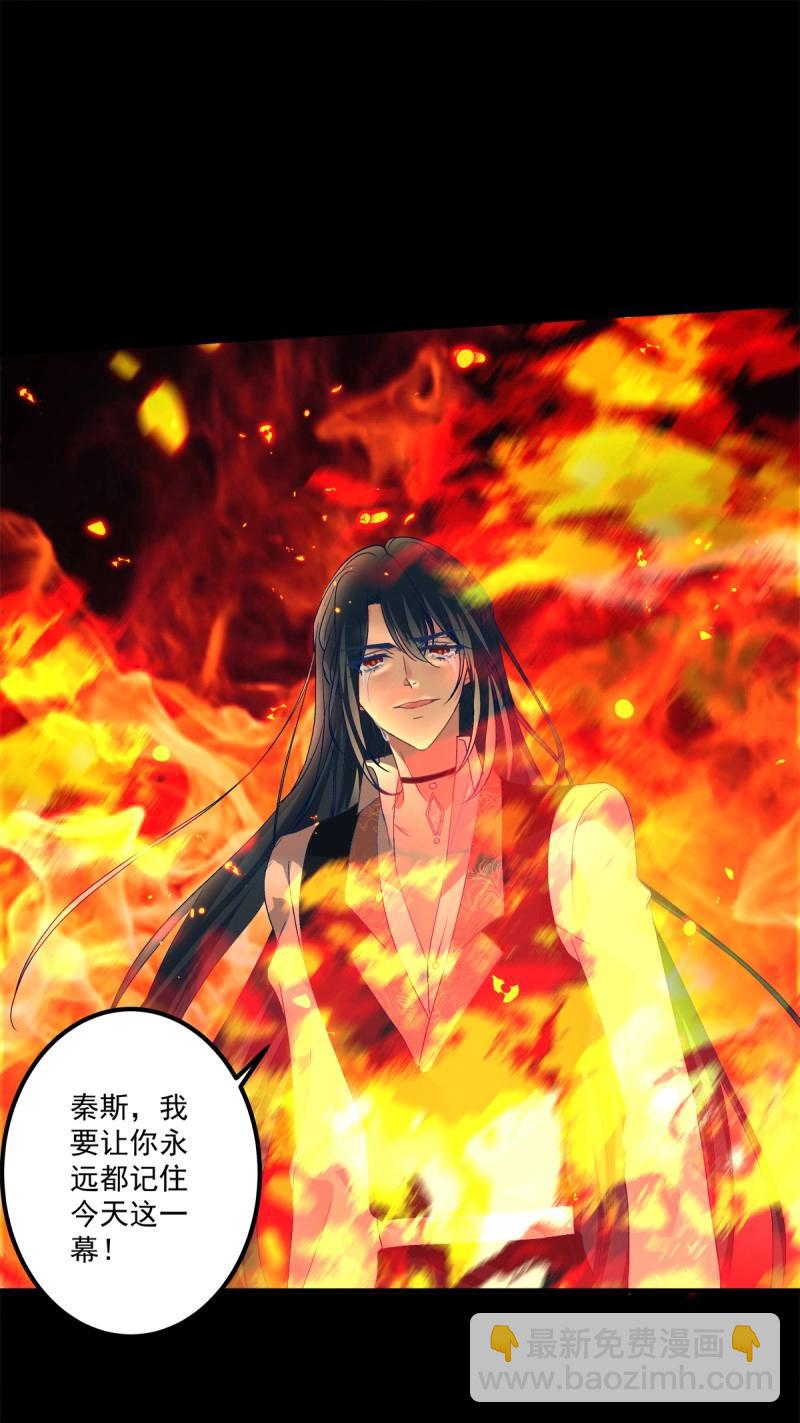 第114话 无处可逃！-第140话