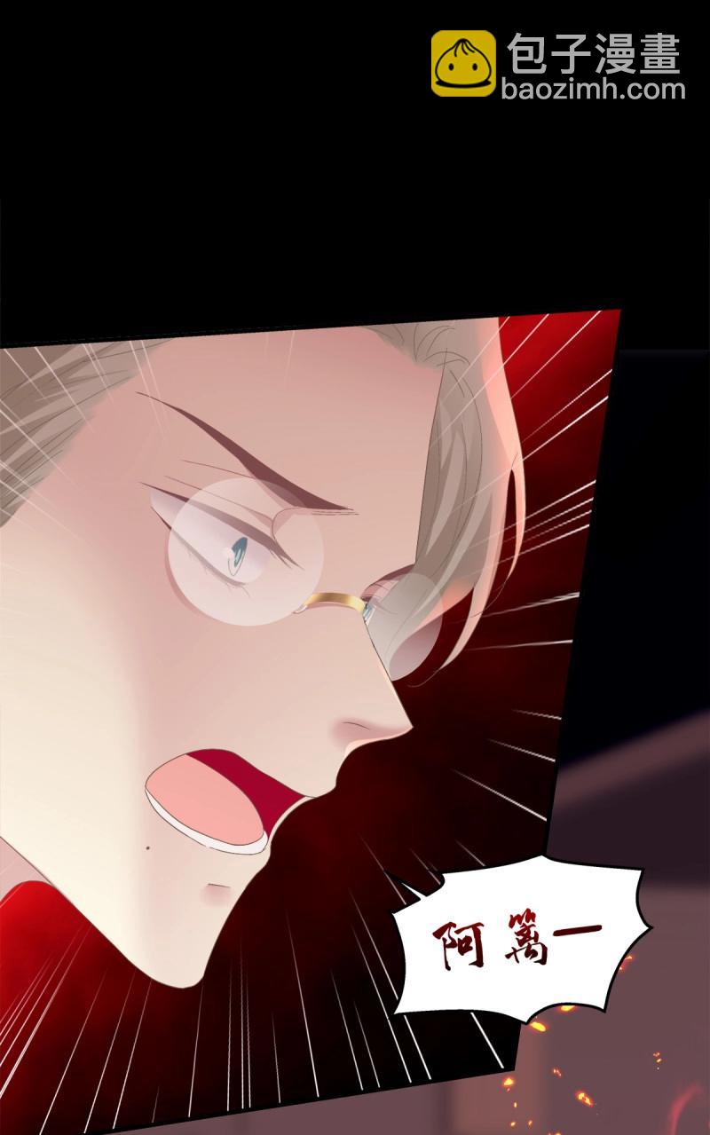 第114话 无处可逃！-第140话