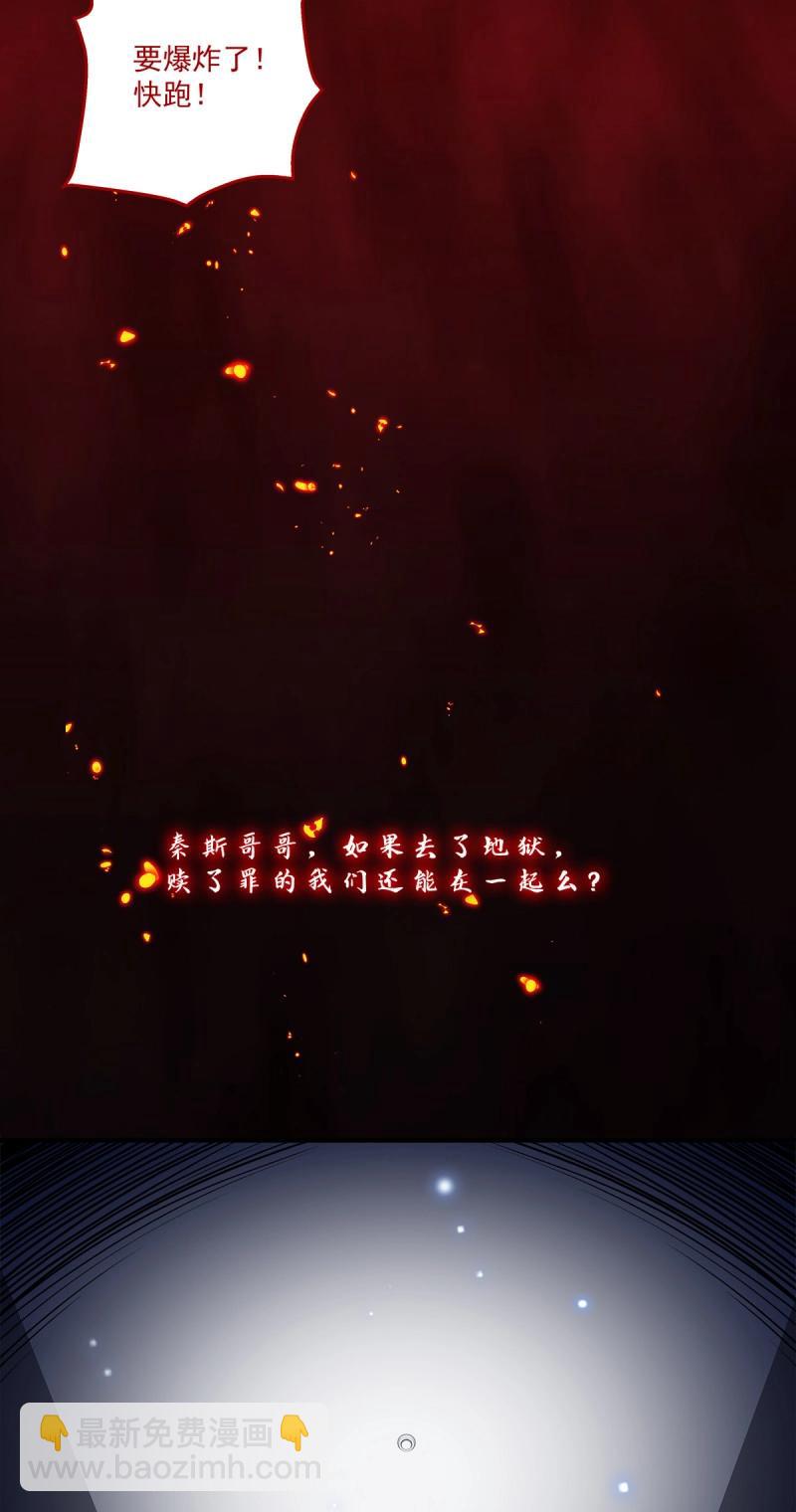 第114话 无处可逃！-第140话