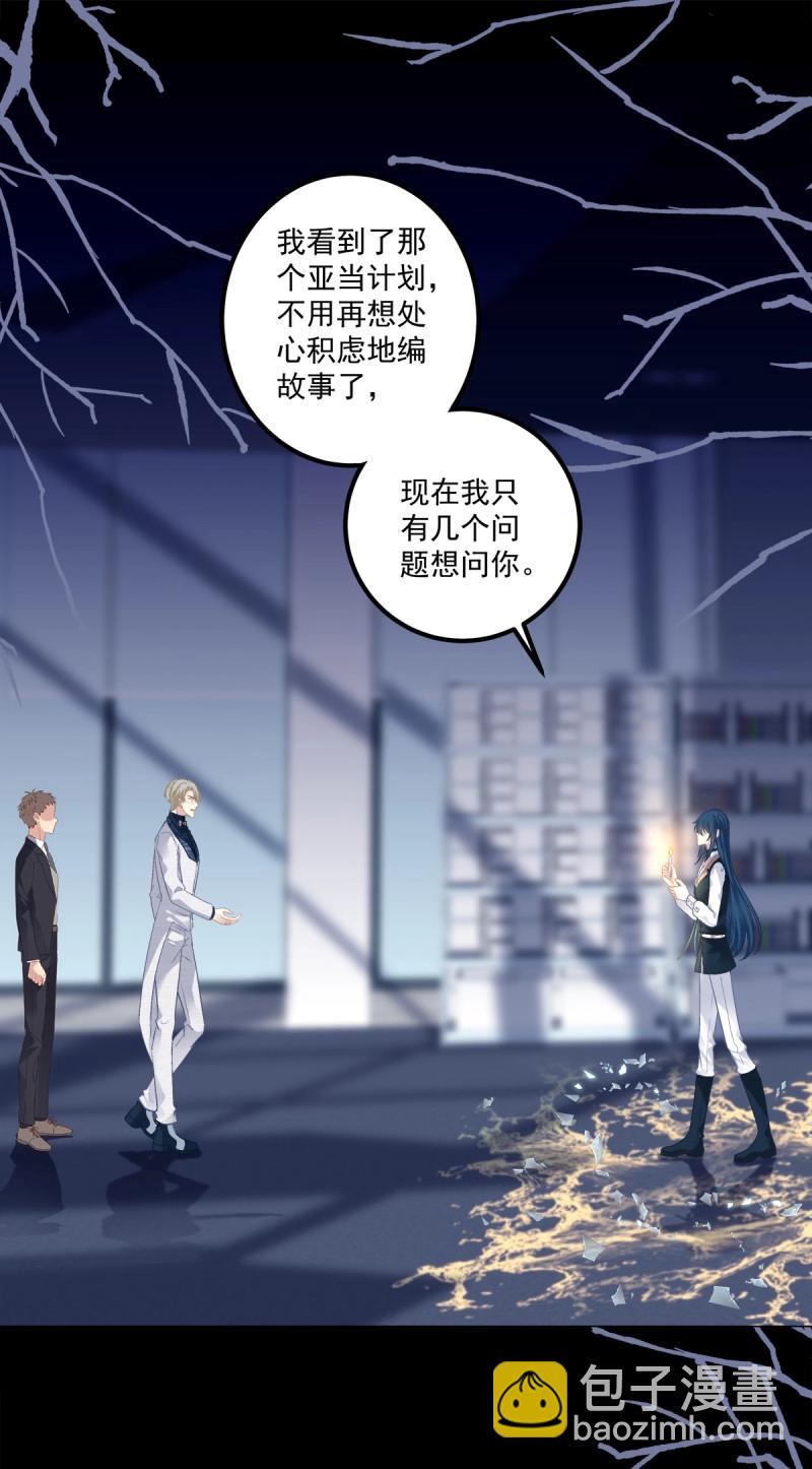 第114话 无处可逃！-第140话