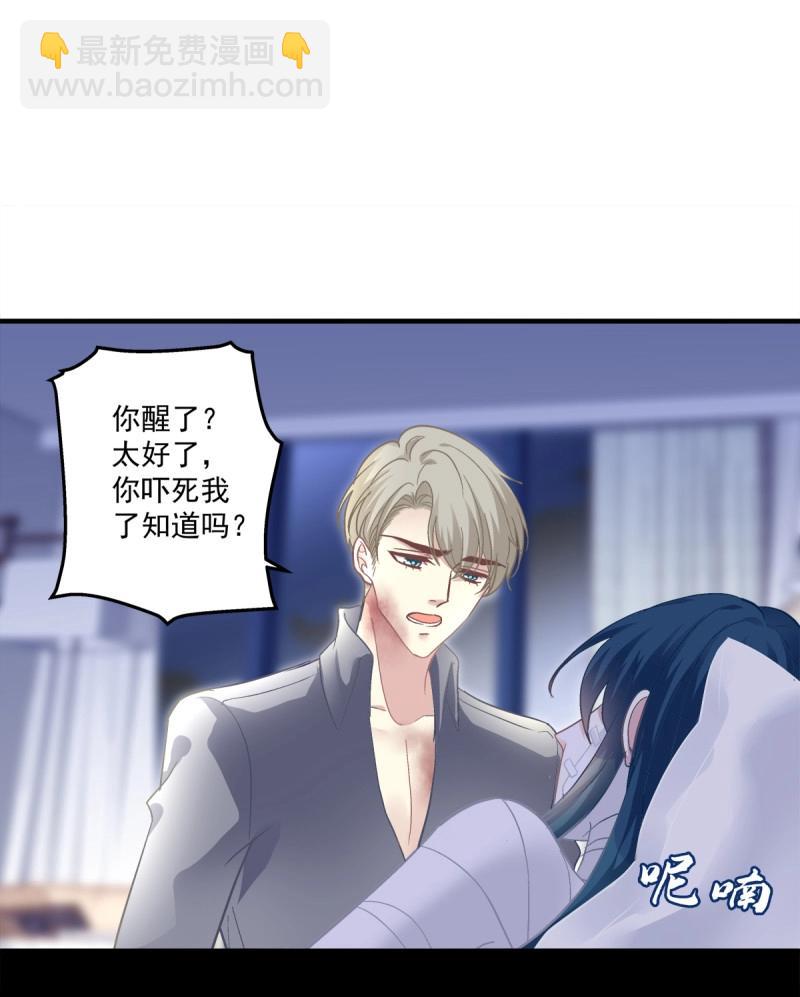 第114话 无处可逃！-第140话