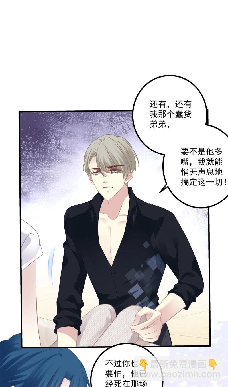 第114话 无处可逃！-第140话