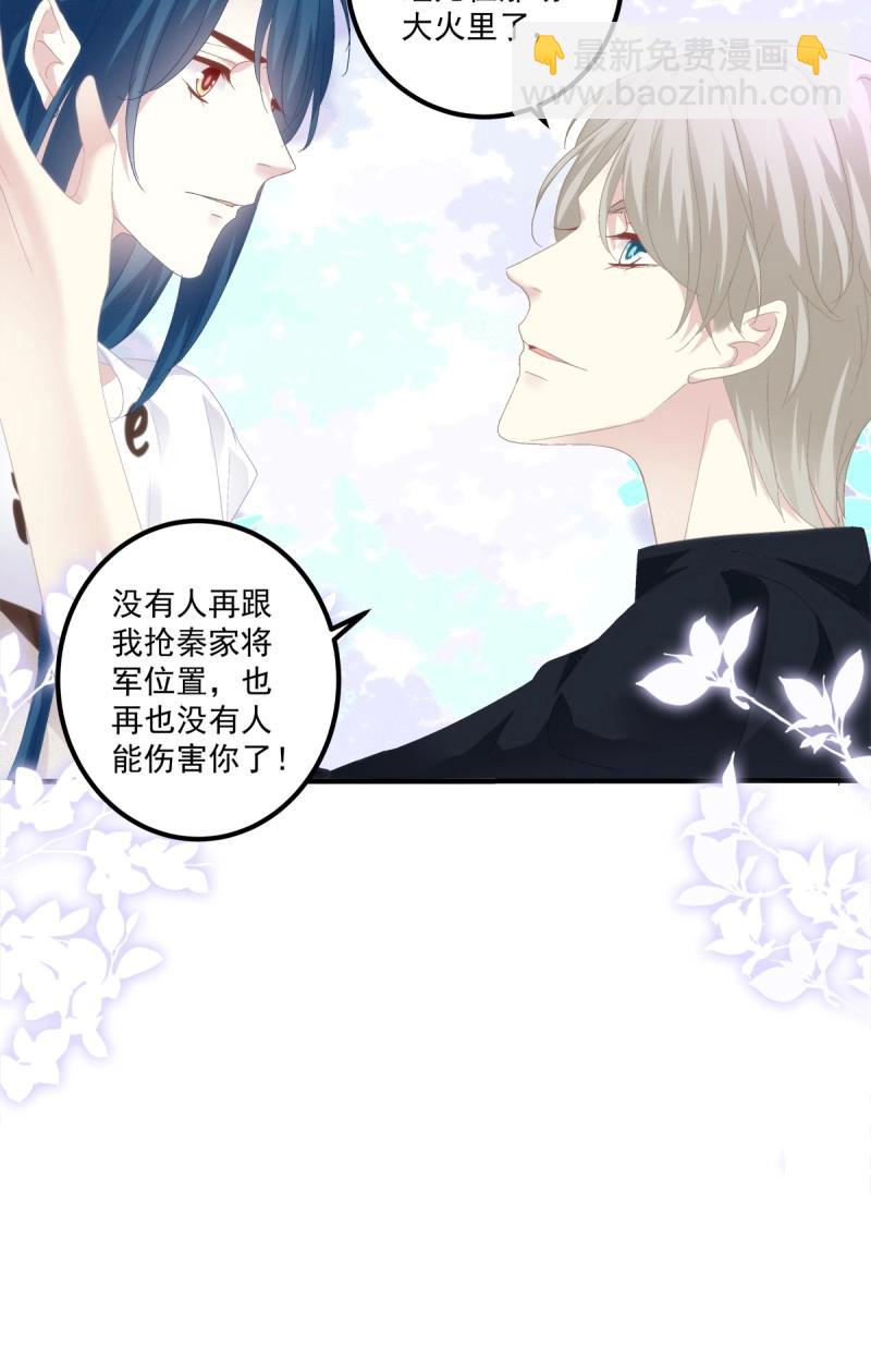 第114话 无处可逃！-第140话