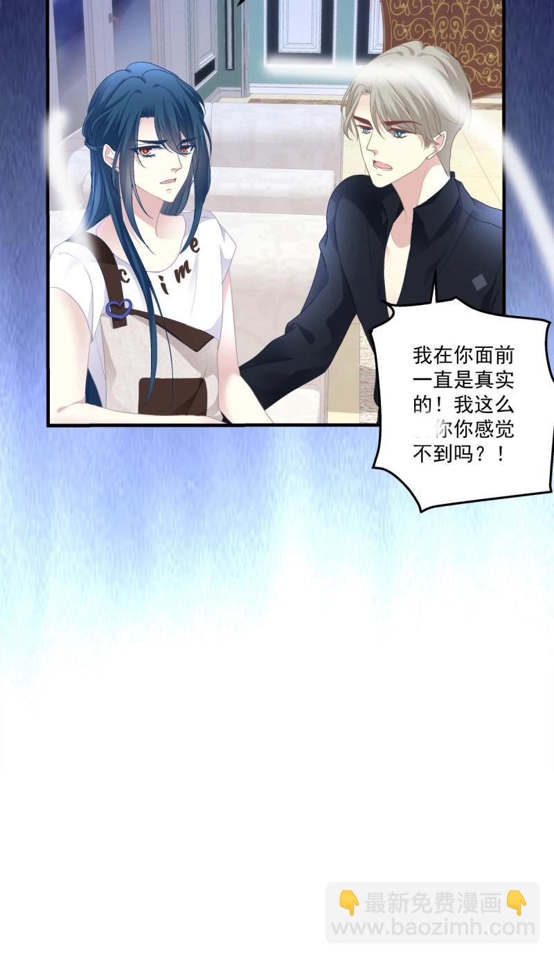 第114话 无处可逃！-第140话