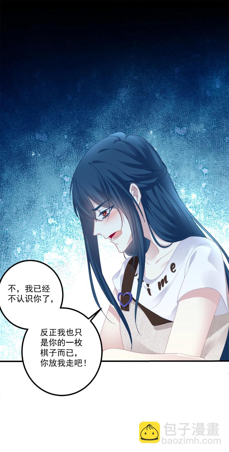 第114话 无处可逃！-第140话