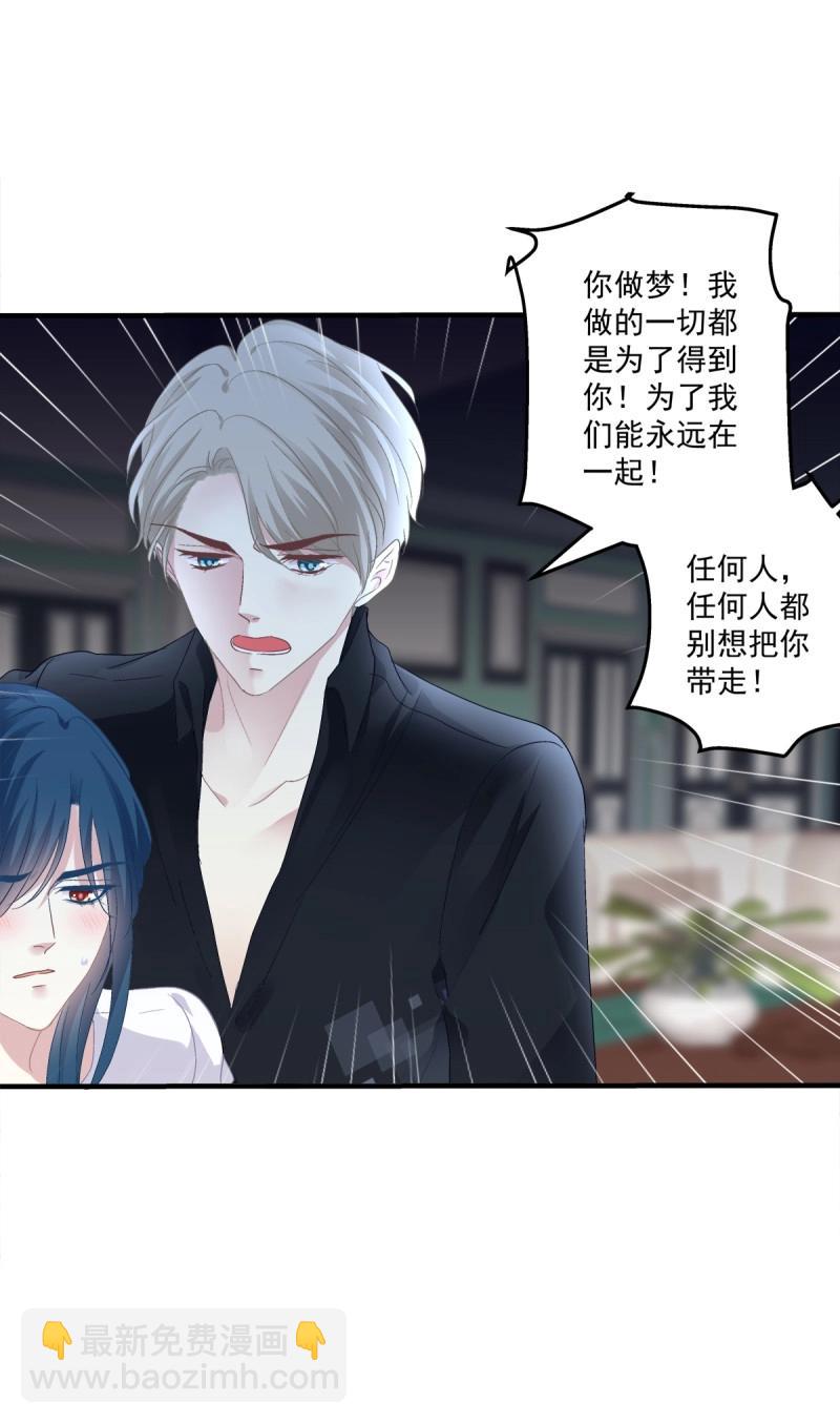 第114话 无处可逃！-第140话