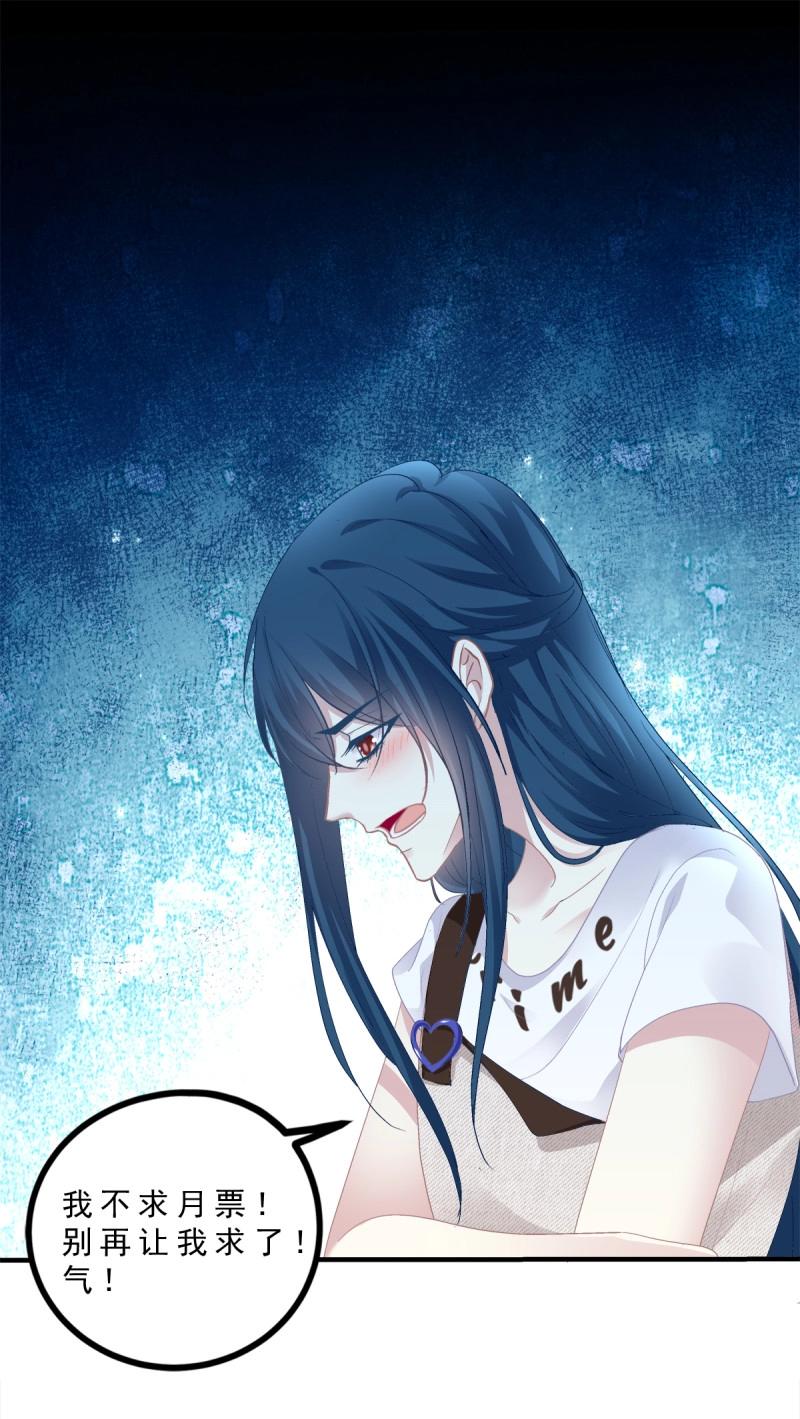 第114话 无处可逃！-第140话